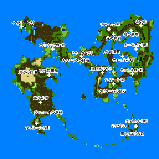 ワールドマップ 世界地図 ファイナルファンタジー5 攻略 解析