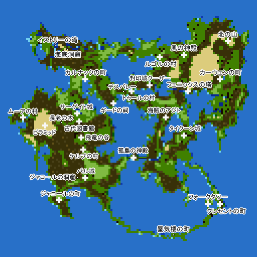 世界地図 ファイナルファンタジー5 攻略 解析